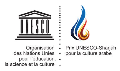 Logos de la UNESCO y el Premios UNESCO-Sharjah